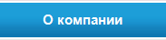 Такси в Симферополе